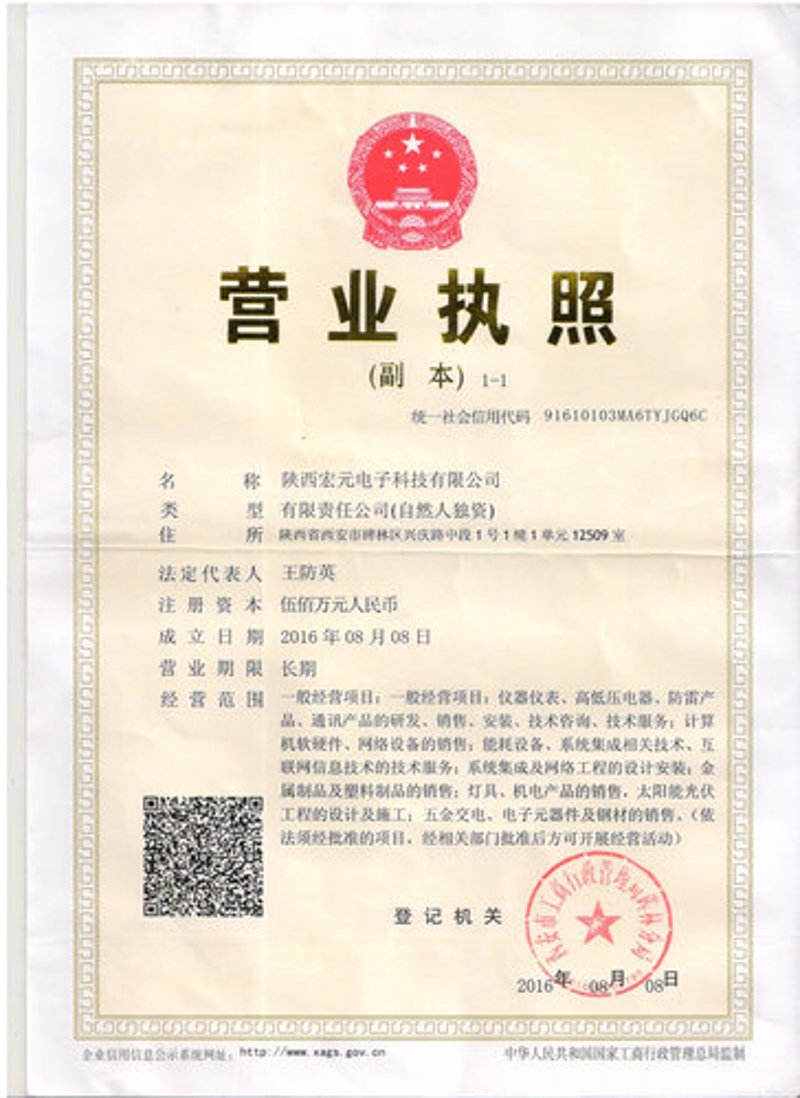 在当今科技飞速发展的时代,集成电路设计成为了推动电子产品革新的关键力量。它不仅是工程师们施展才华的舞台,更是众多高科技产品背后的“大脑”。那么,究竟什么是集成电路设计?它的设计流程又是怎样的呢?让我们一起来揭开这一神秘面纱。