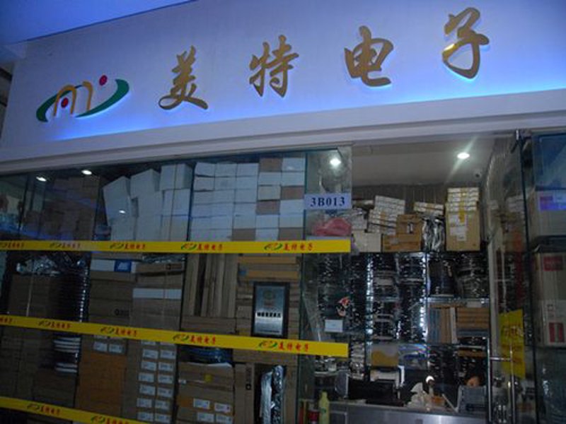 电子方案开发：未来趋势与技术革新